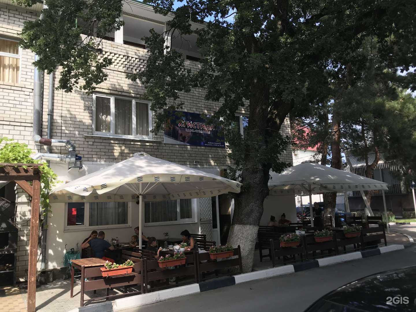 Отзывы на компанию Христина в г. Геленджик c фото