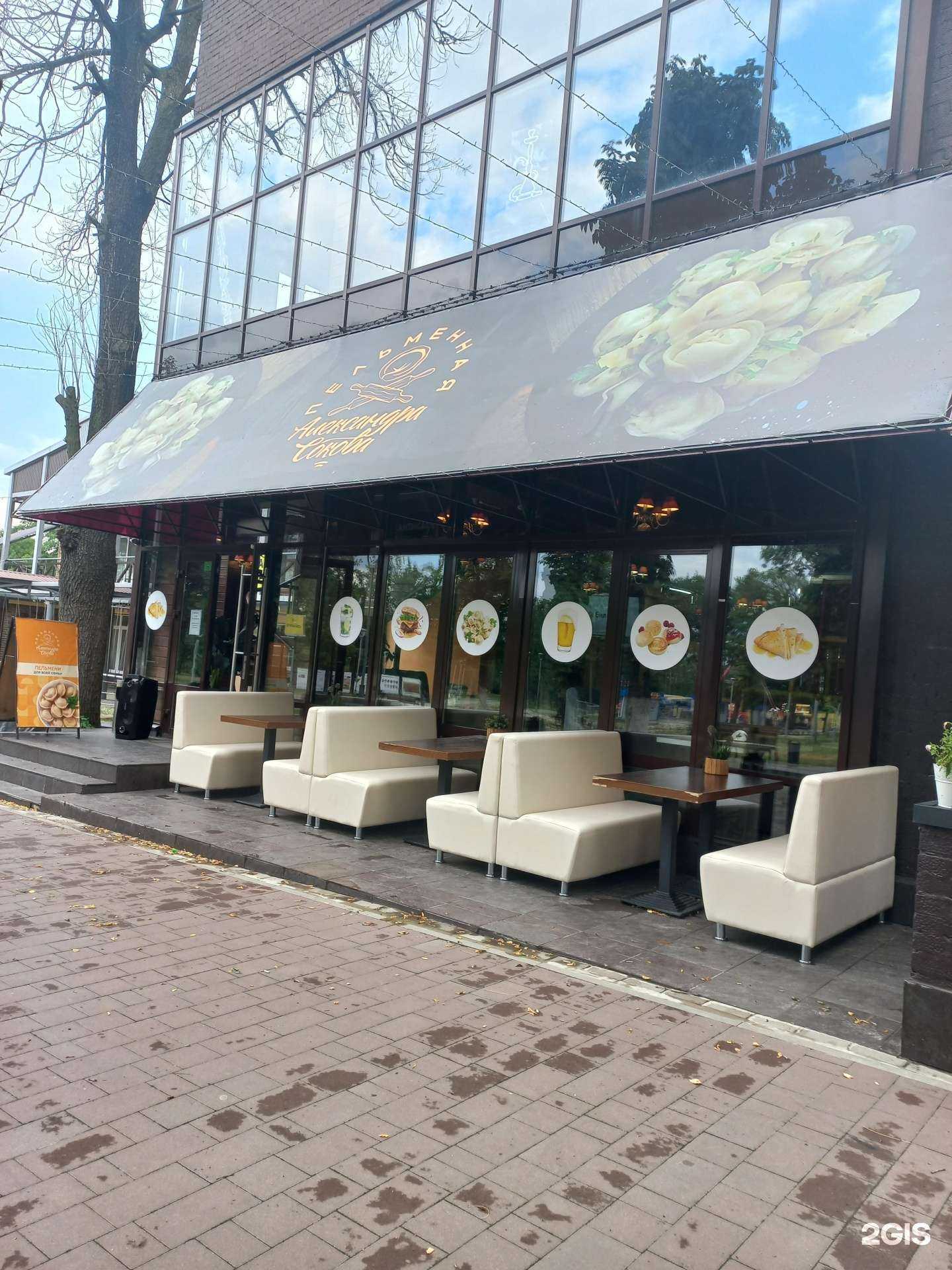 Отзывы на компанию Будда в г. Шахты c фото