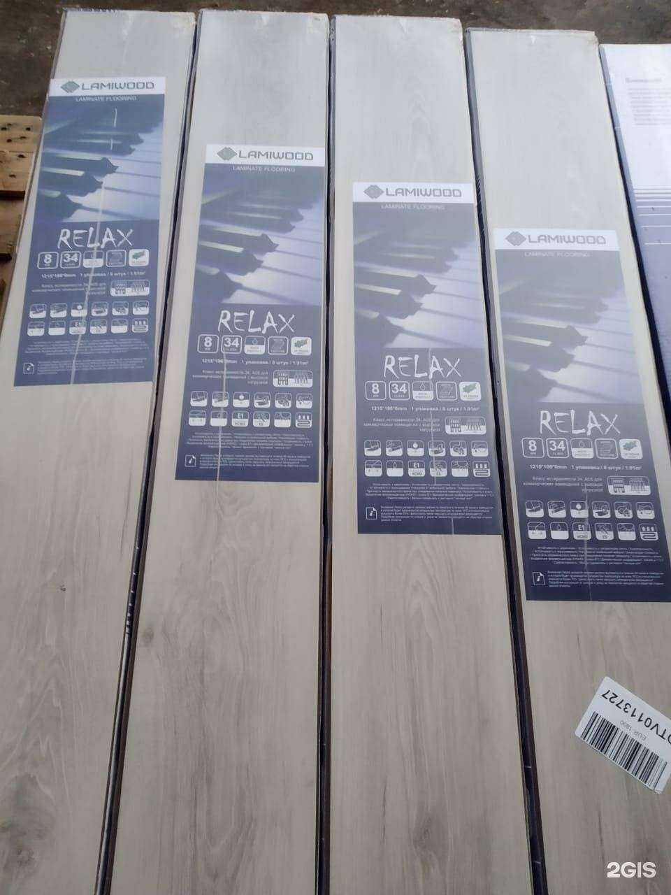 Отзывы на компанию Уфа-ламинат.рф в г. Уфа c фото