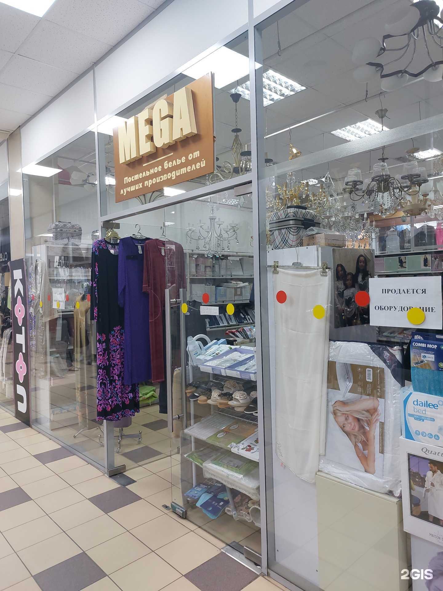 Отзывы на компанию Mega в г. Нальчик c фото