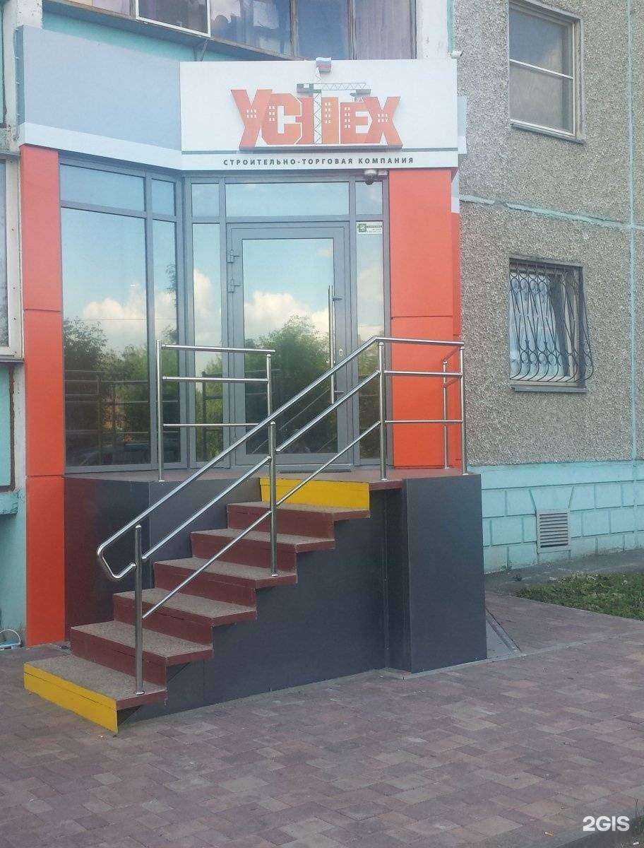 Отзывы на компанию Отделкинг в Челябинске c фото