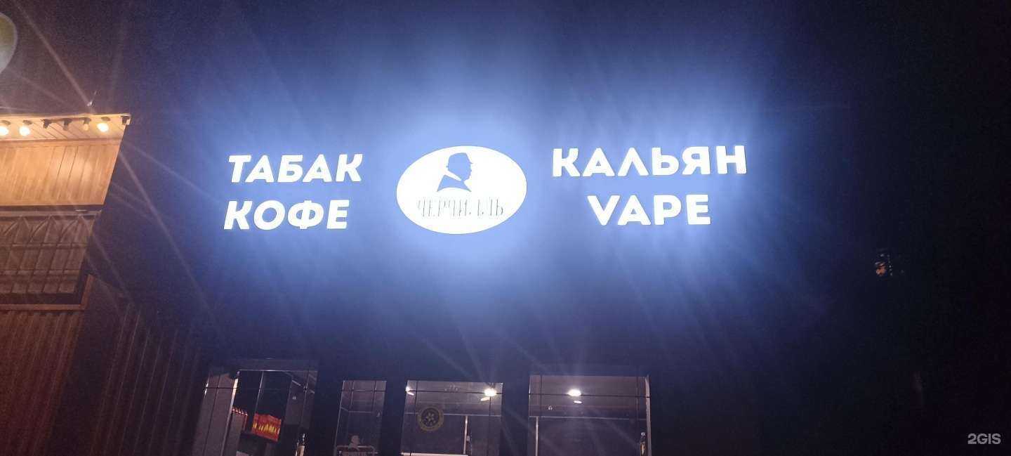 Отзывы на компанию Джентльмен в г. Пятигорск c фото