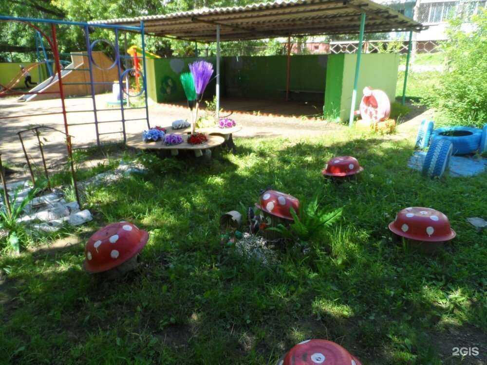 Отзывы на компанию Детский сад №77 в Хабаровске c фото