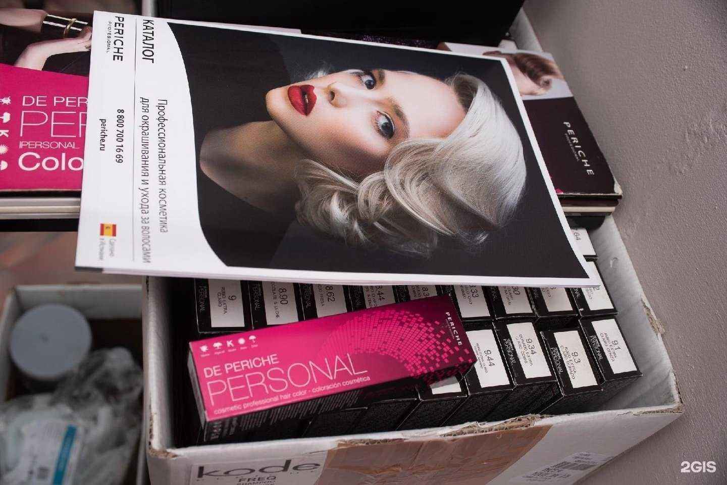 Отзывы на компанию Марка в Челябинске c фото