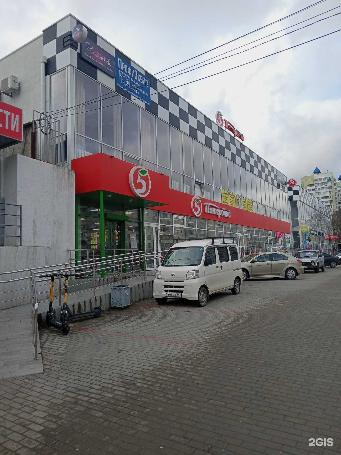 Отзывы на компанию Море&Дом в Новороссийске c фото