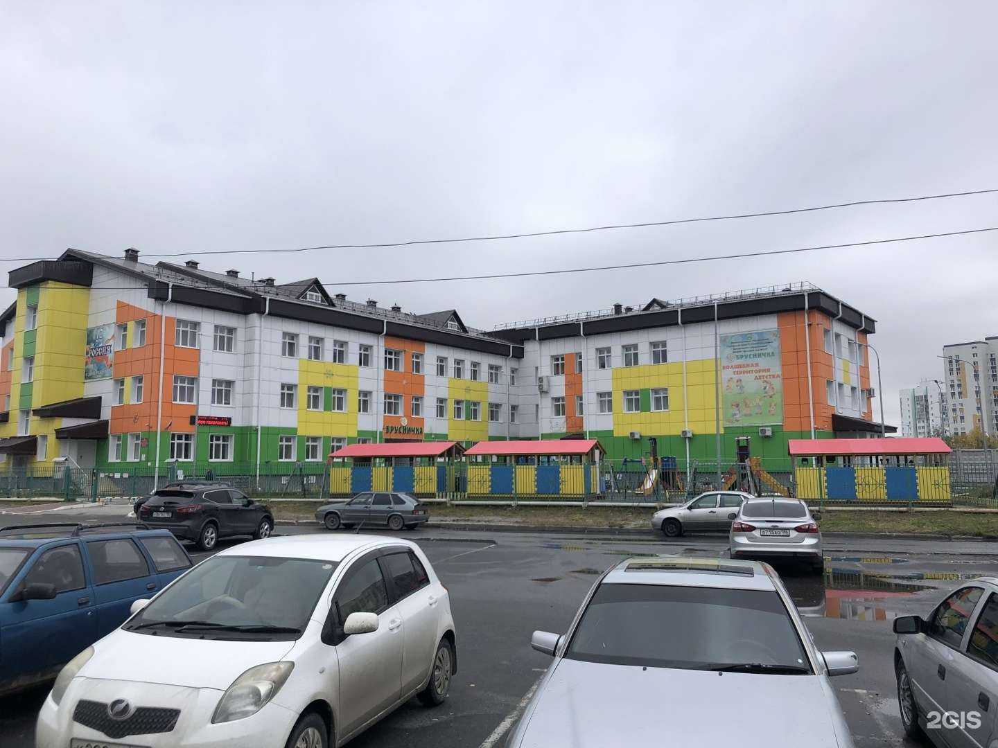 Отзывы на компанию Брусничка в г. Ханты-Мансийск c фото