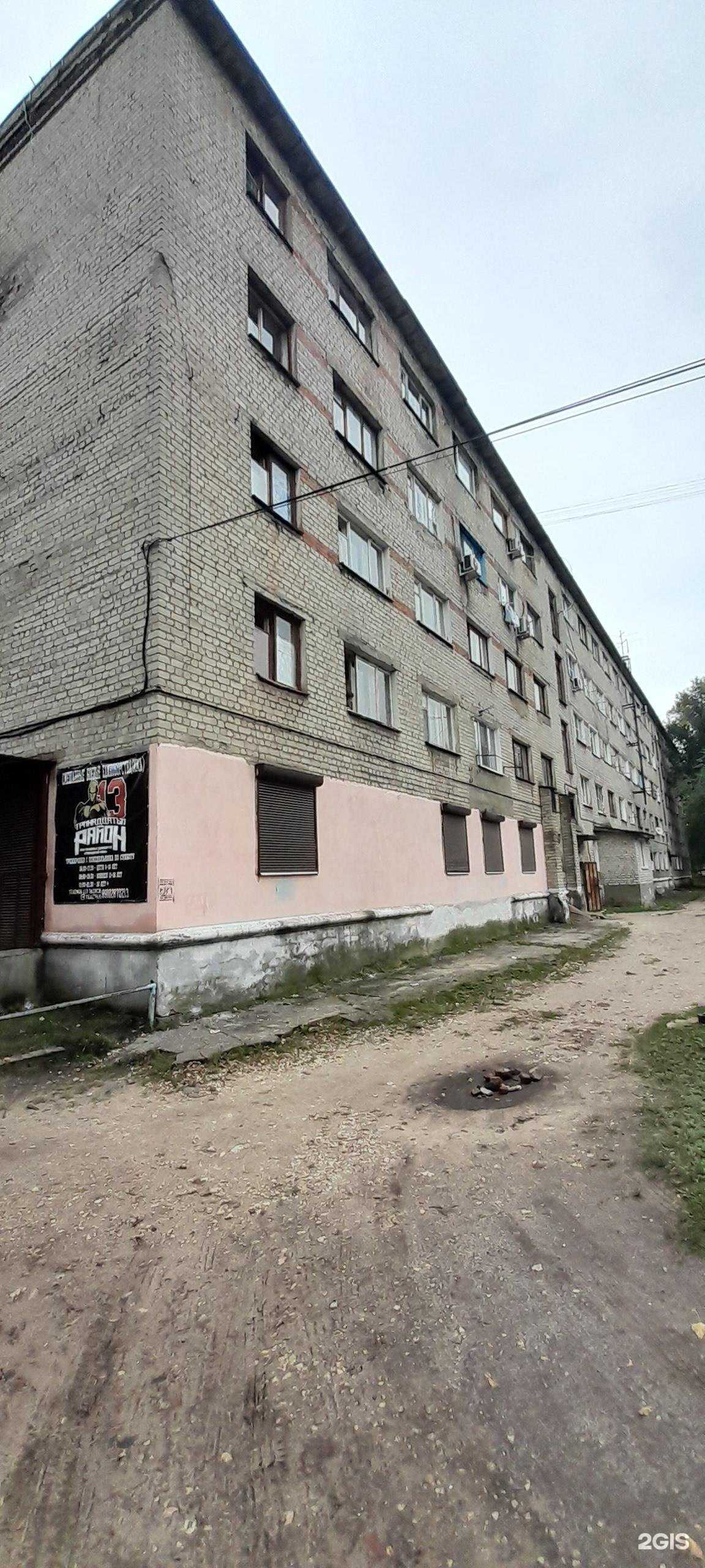 Отзывы на компанию Indance в Воронеже c фото - фотография 2 из 2