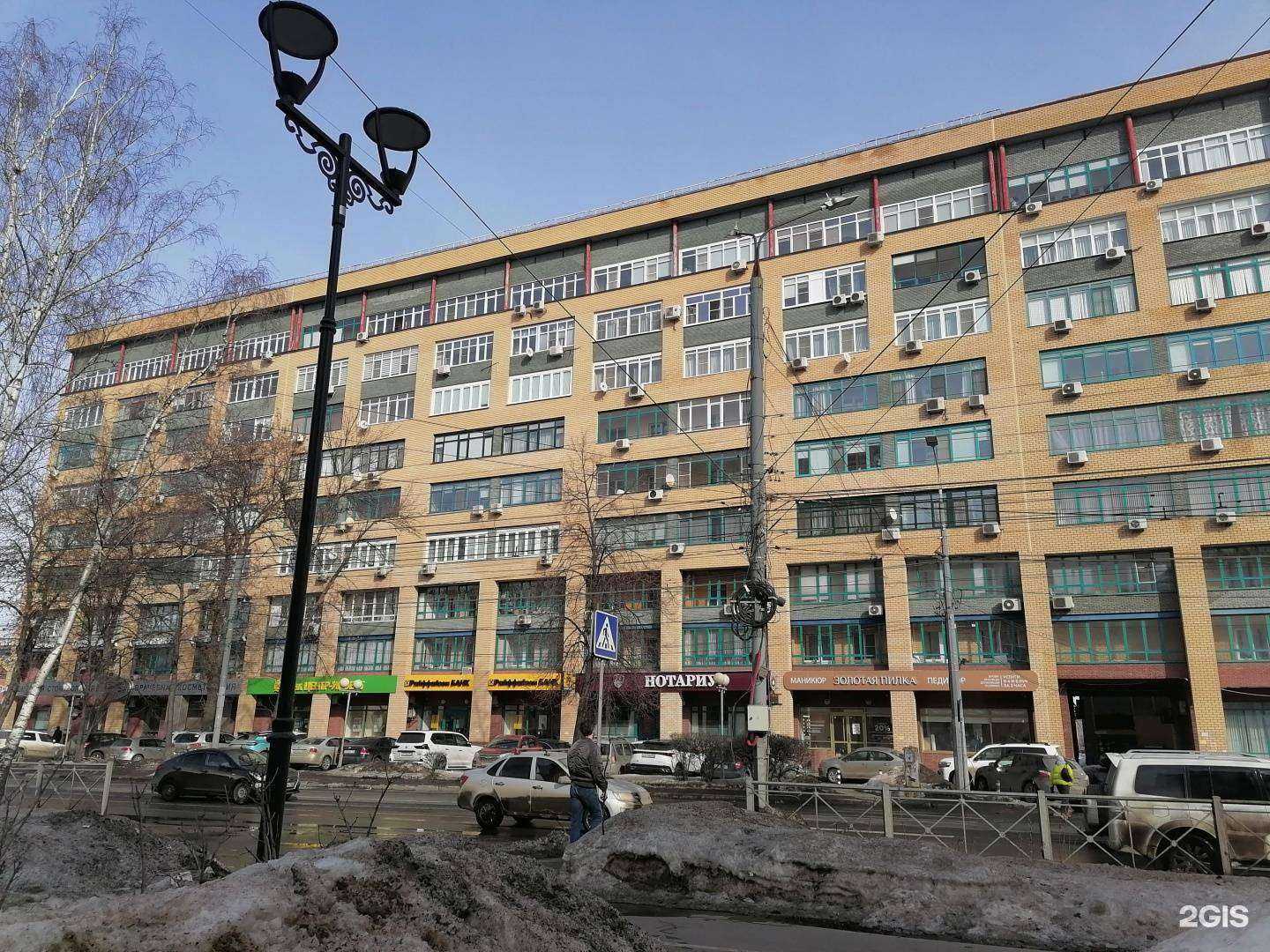 Отзывы на компанию Тонус Амарис в Нижнем Новгороде c фото - фотография 2 из 2