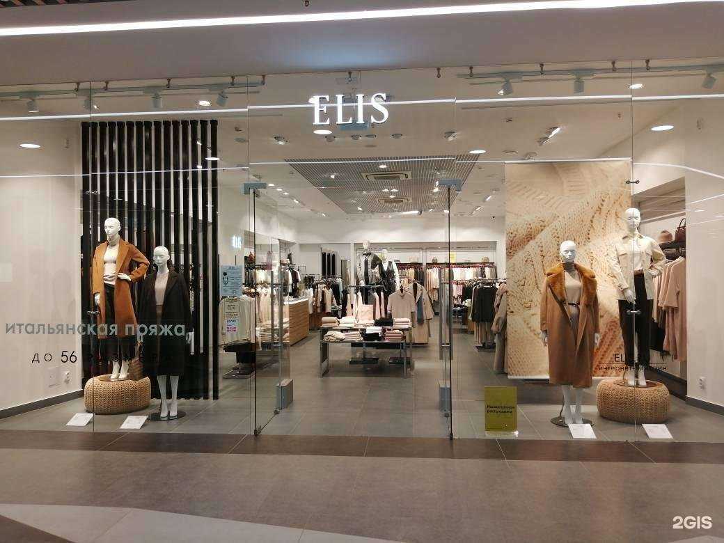 Отзывы на компанию Elis в Ижевске c фото