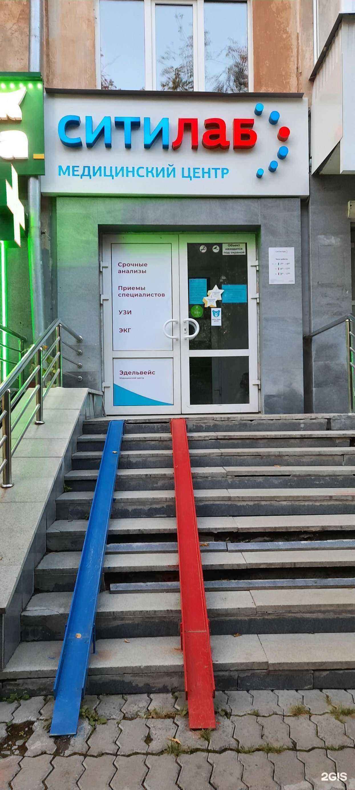 Отзывы на компанию Эдельвейс в Екатеринбурге c фото