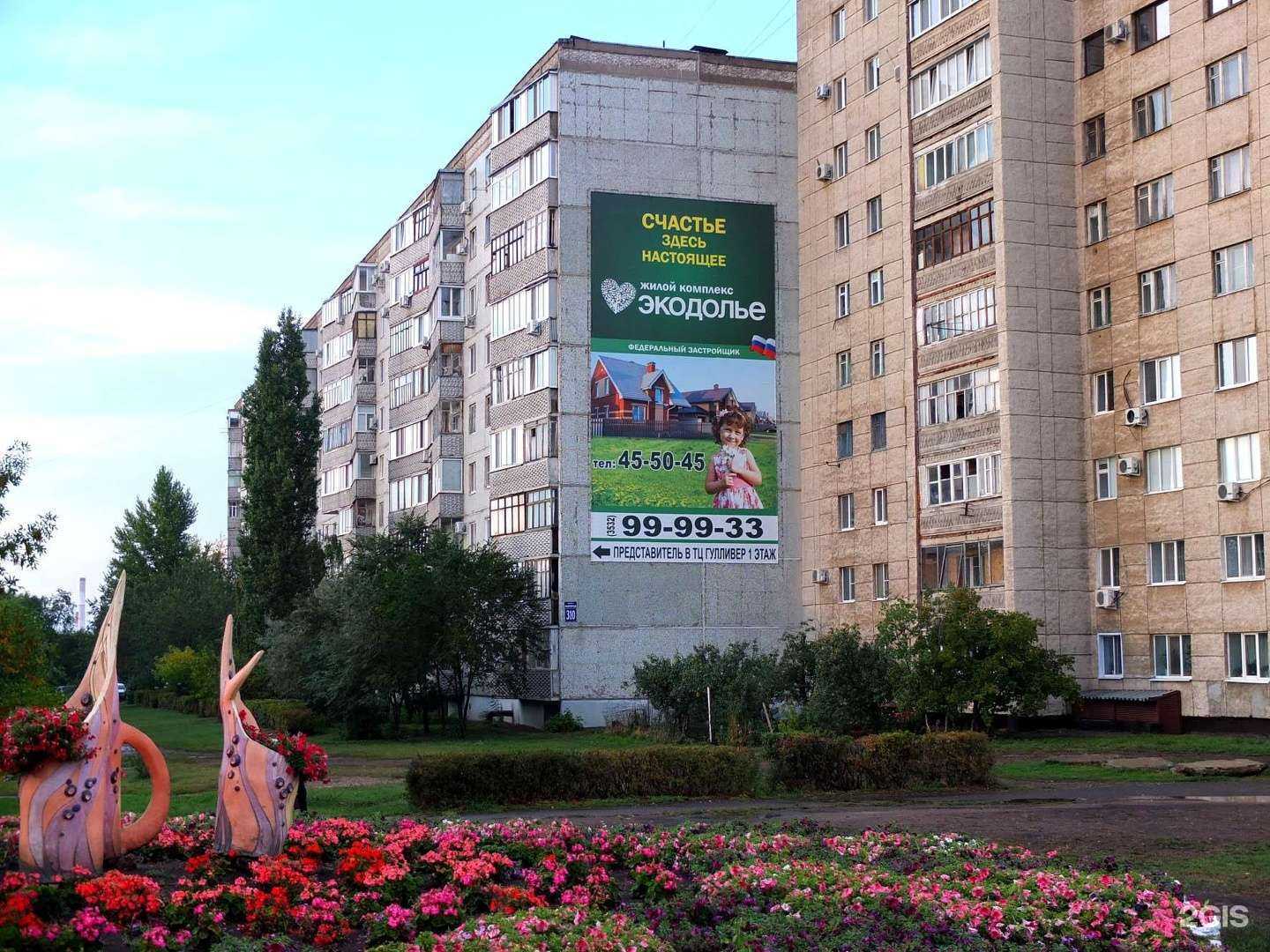 Отзывы на компанию Вега в Оренбурге c фото