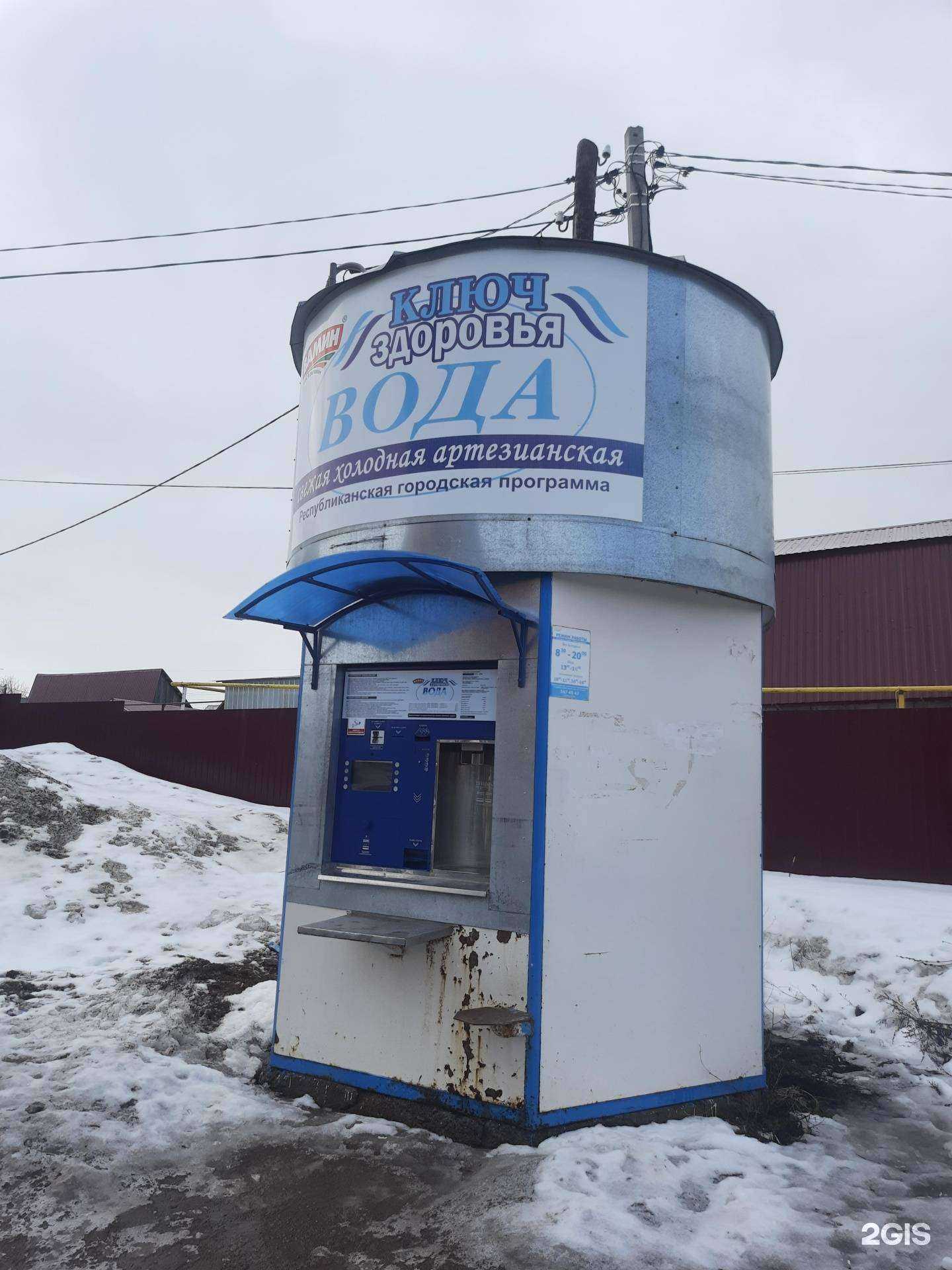 Отзывы на компанию Ключ здоровья в г. Казань c фото