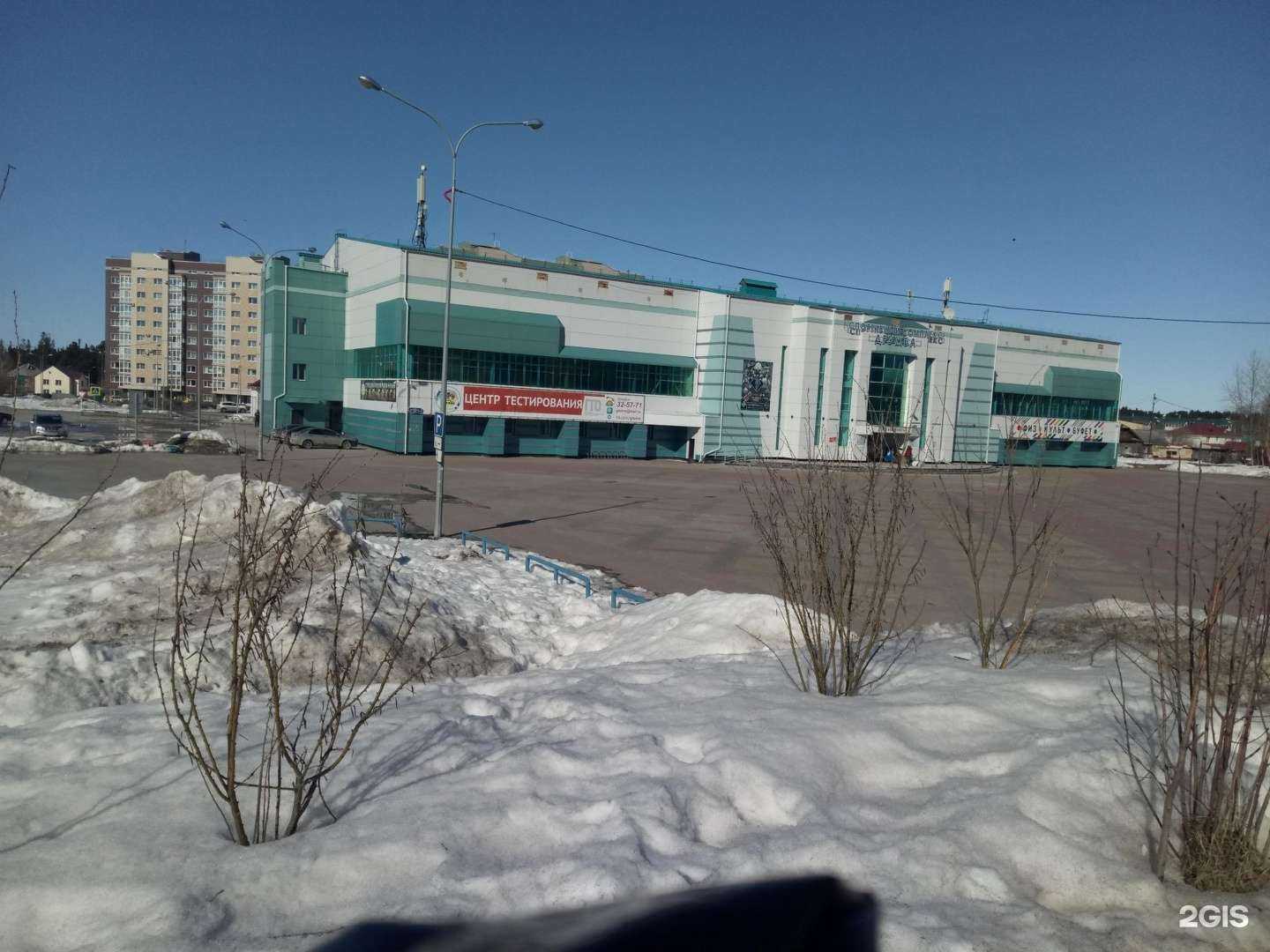 Отзывы на компанию Дружба в Ханты-Мансийске c фото