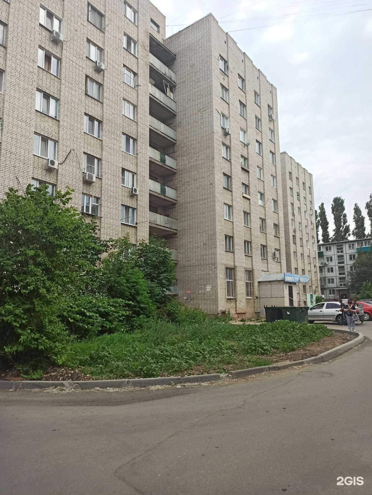 Отзывы на компанию Тех-Защита в Балакове c фото - фотография 2 из 2