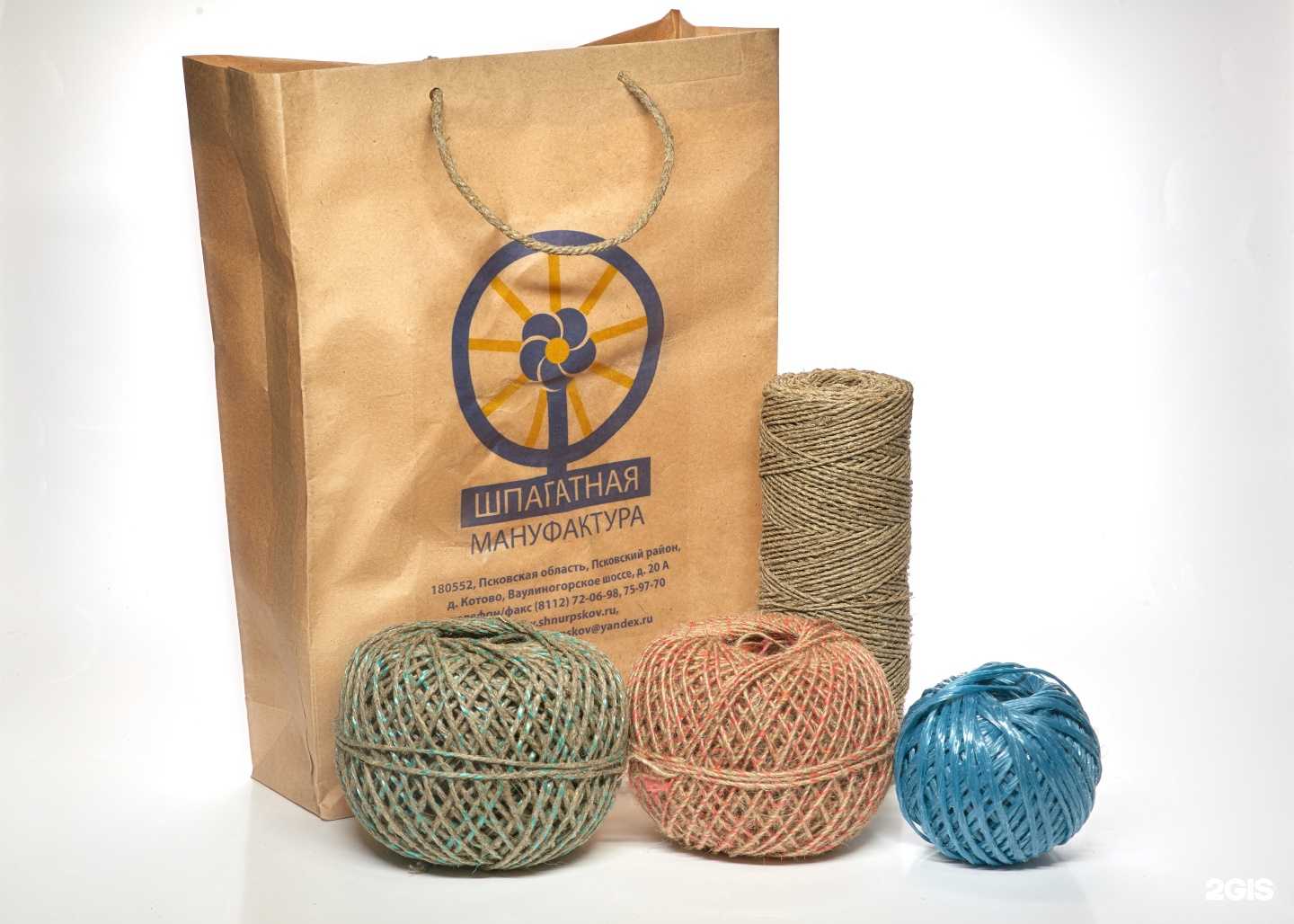 Отзывы на компанию ТД Шпагатная мануфактура в г. Псков c фото