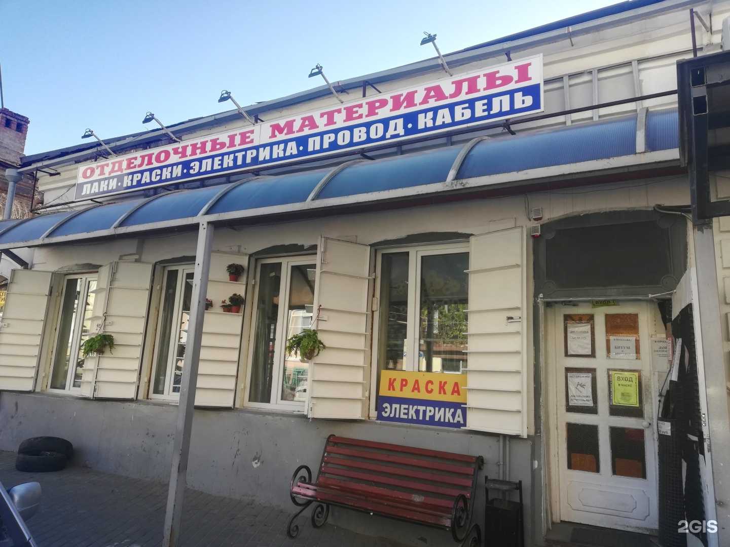 Отзывы на компанию 1000 мелочей в Ростове-на-Дону c фото - фотография 2 из 2