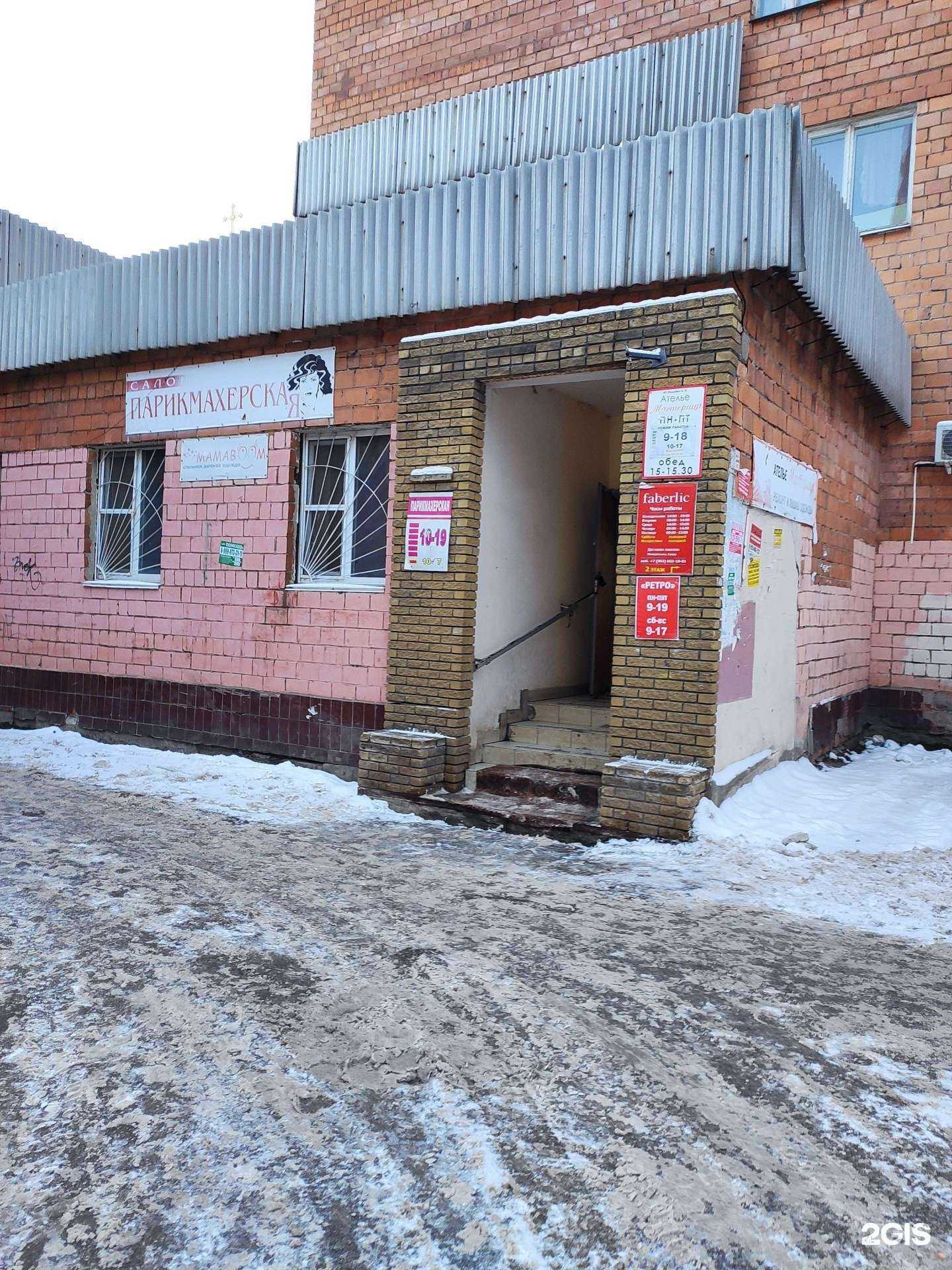 Отзывы на компанию Мастерская по ремонту бытовой техники в г. Нижний Новгород c фото