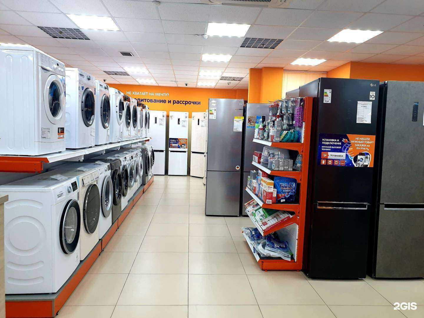 Отзывы на компанию DNS в Краснодаре c фото