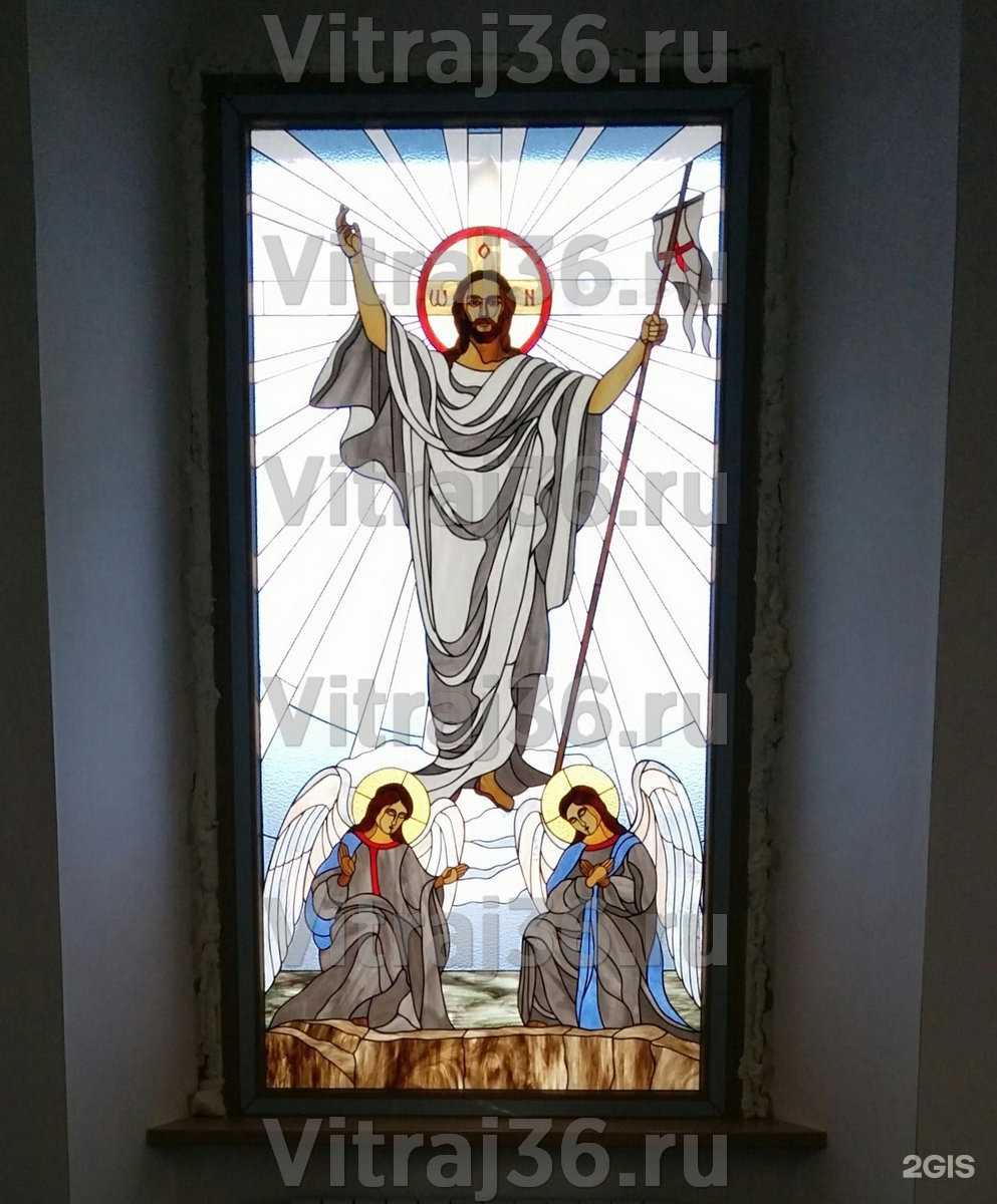 Отзывы на компанию Витраж в г. Воронеж c фото