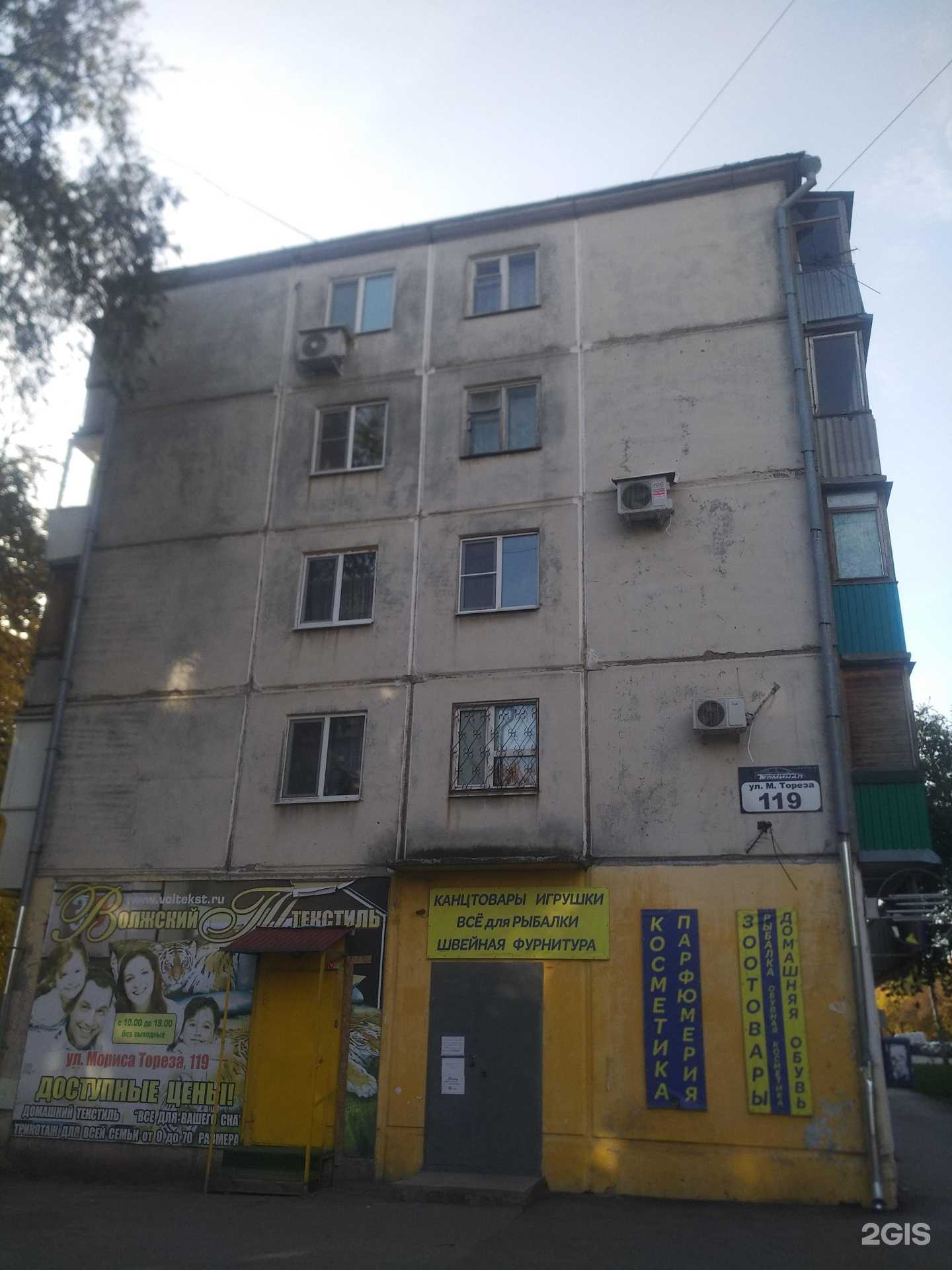 Отзывы на компанию Адвокатский кабинет №477 Коноваловой Н.В. в Самаре c фото - фотография 2 из 2