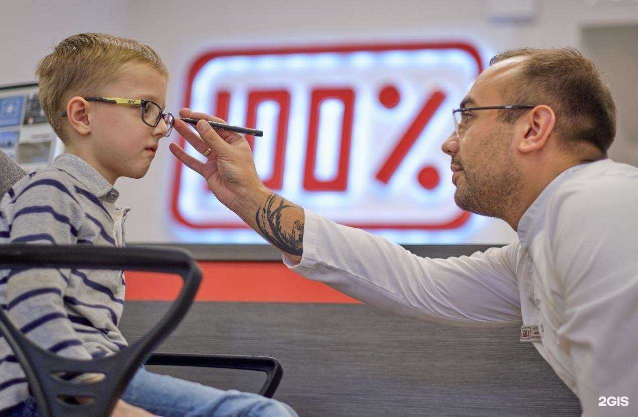 Отзывы на компанию Оптика 100% в Новокузнецке c фото