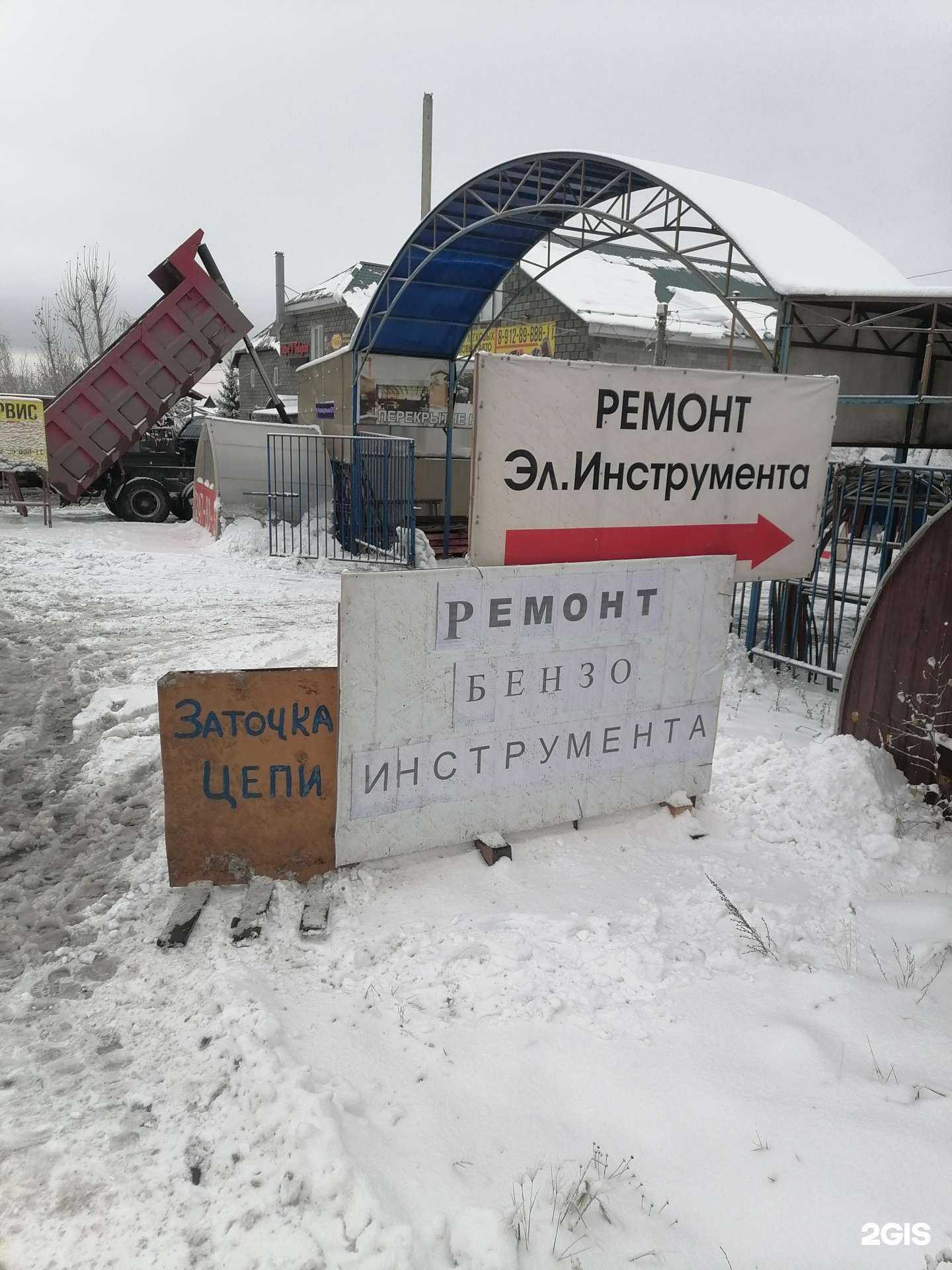 Отзывы на компанию Фирма по ремонту электро и бензоинструмента в г. Челябинск c фото