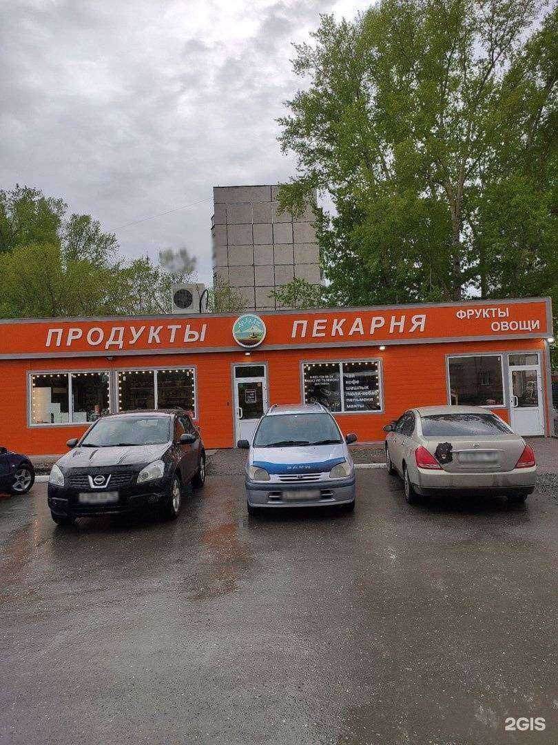 Отзывы на компанию Арарат в Новосибирске c фото