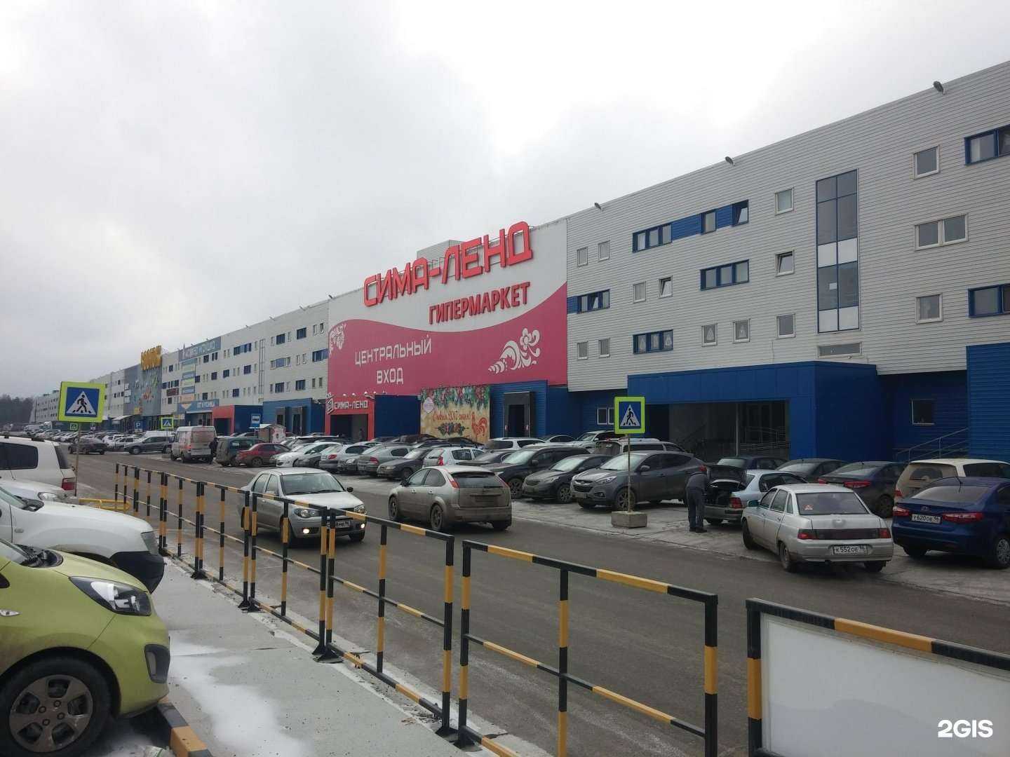 Отзывы на компанию Сима-ленд в Екатеринбурге c фото - фотография 2 из 2