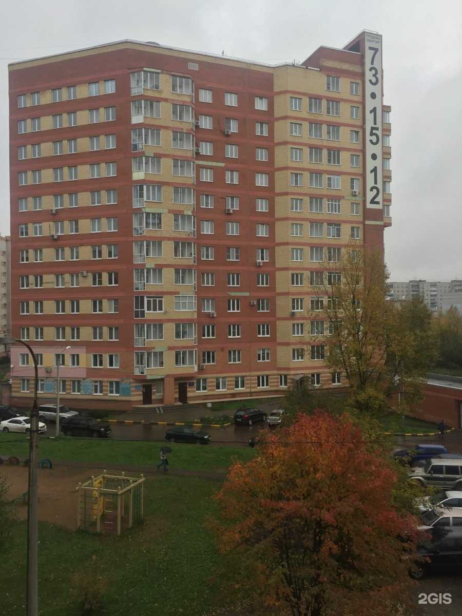 Отзывы на компанию Вик в Ярославле c фото - фотография 2 из 2