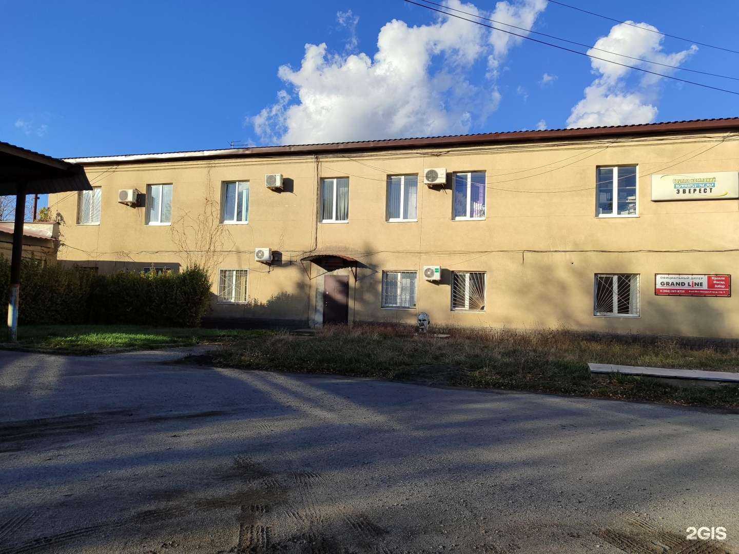 Отзывы на компанию Промопторг в Ставрополе c фото - фотография 2 из 2