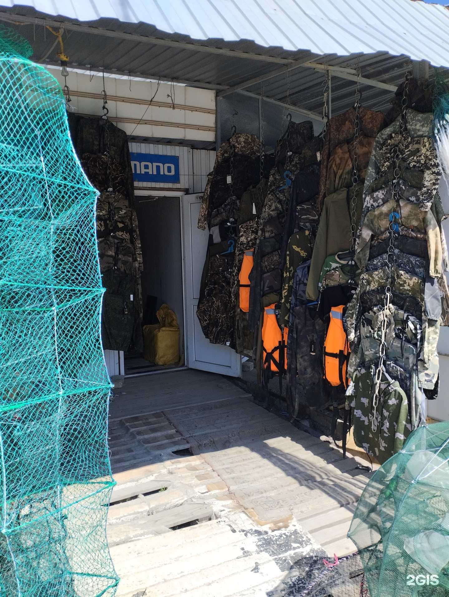 Отзывы на компанию Магазин рыболовных товаров в Волгограде c фото