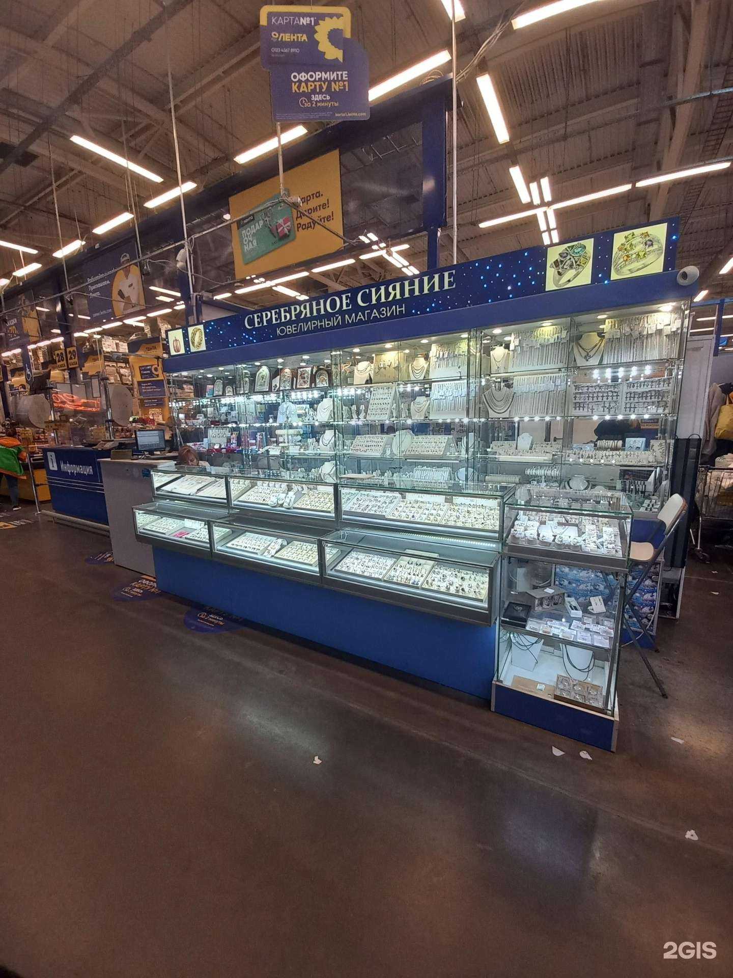 Отзывы на компанию Серебряное сияние в Краснодаре c фото