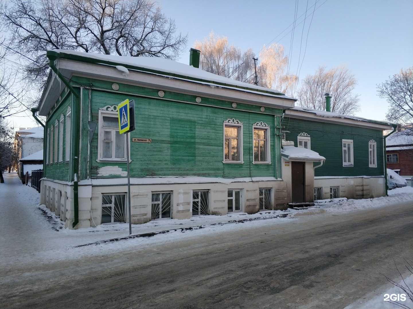 Отзывы на компанию Микс в Костроме c фото - фотография 2 из 2