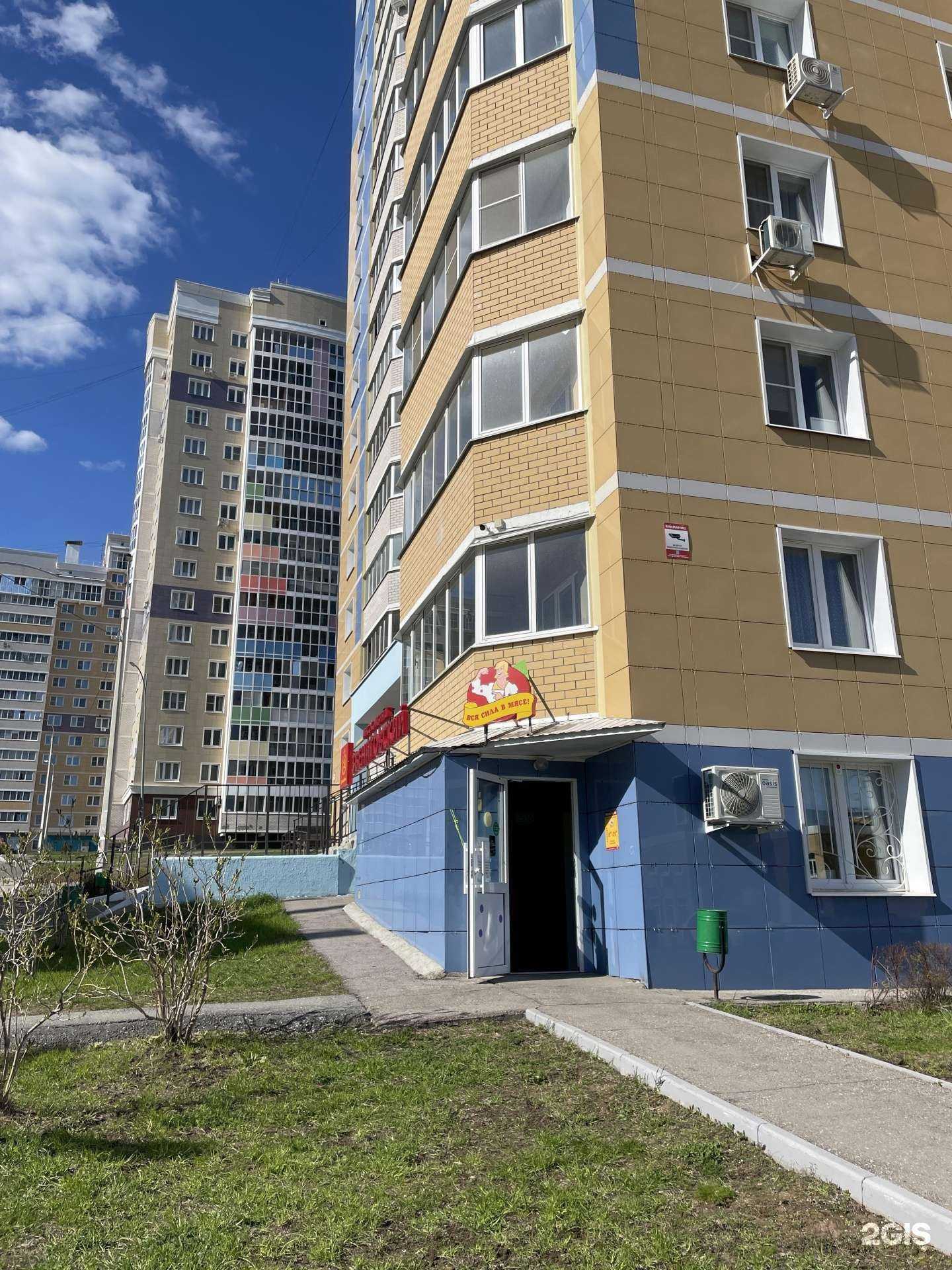 Отзывы на компанию Мясокомбинат Звениговский в Чебоксарах c фото