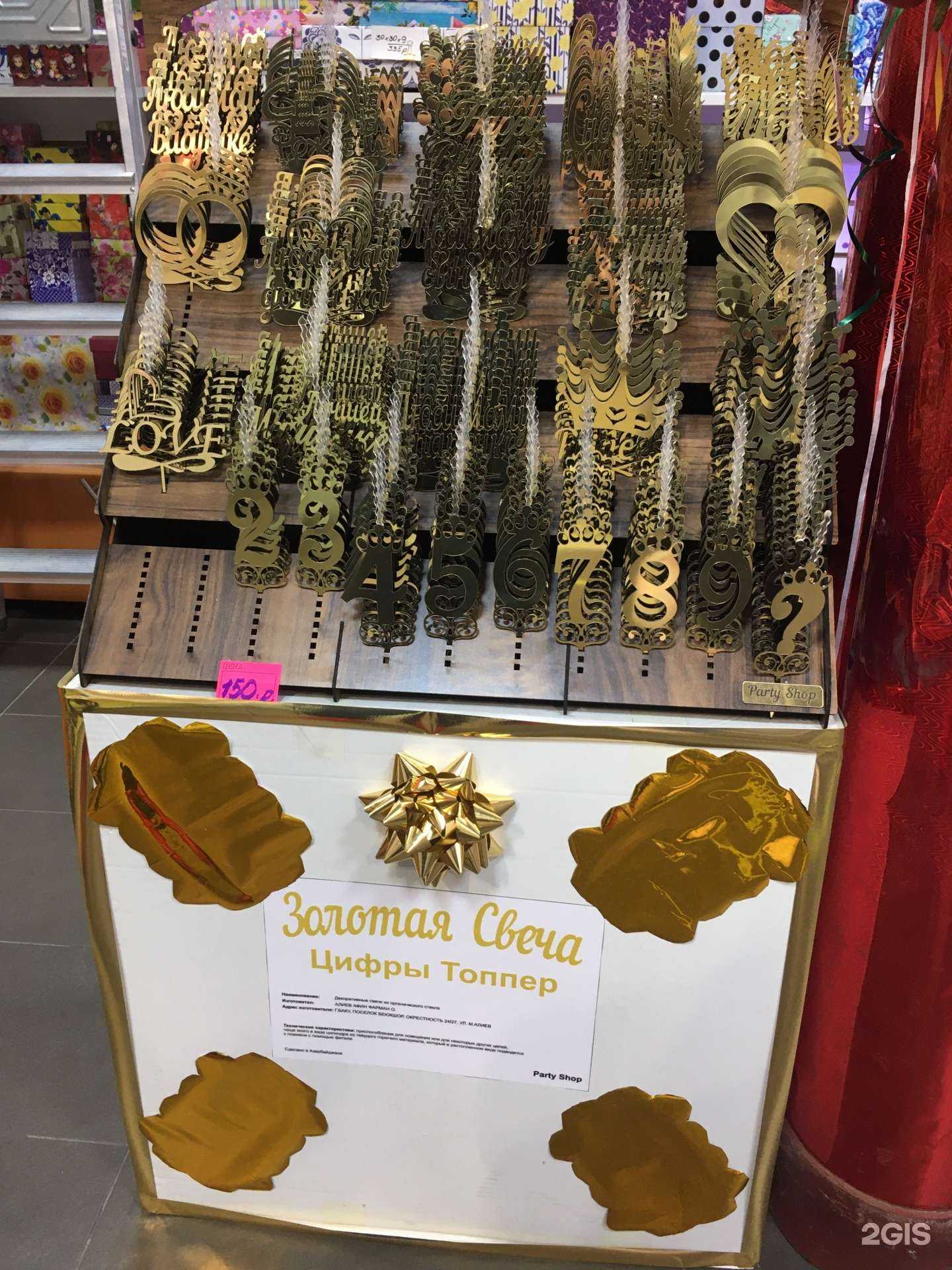 Отзывы на компанию Хоровод в Воронеже c фото