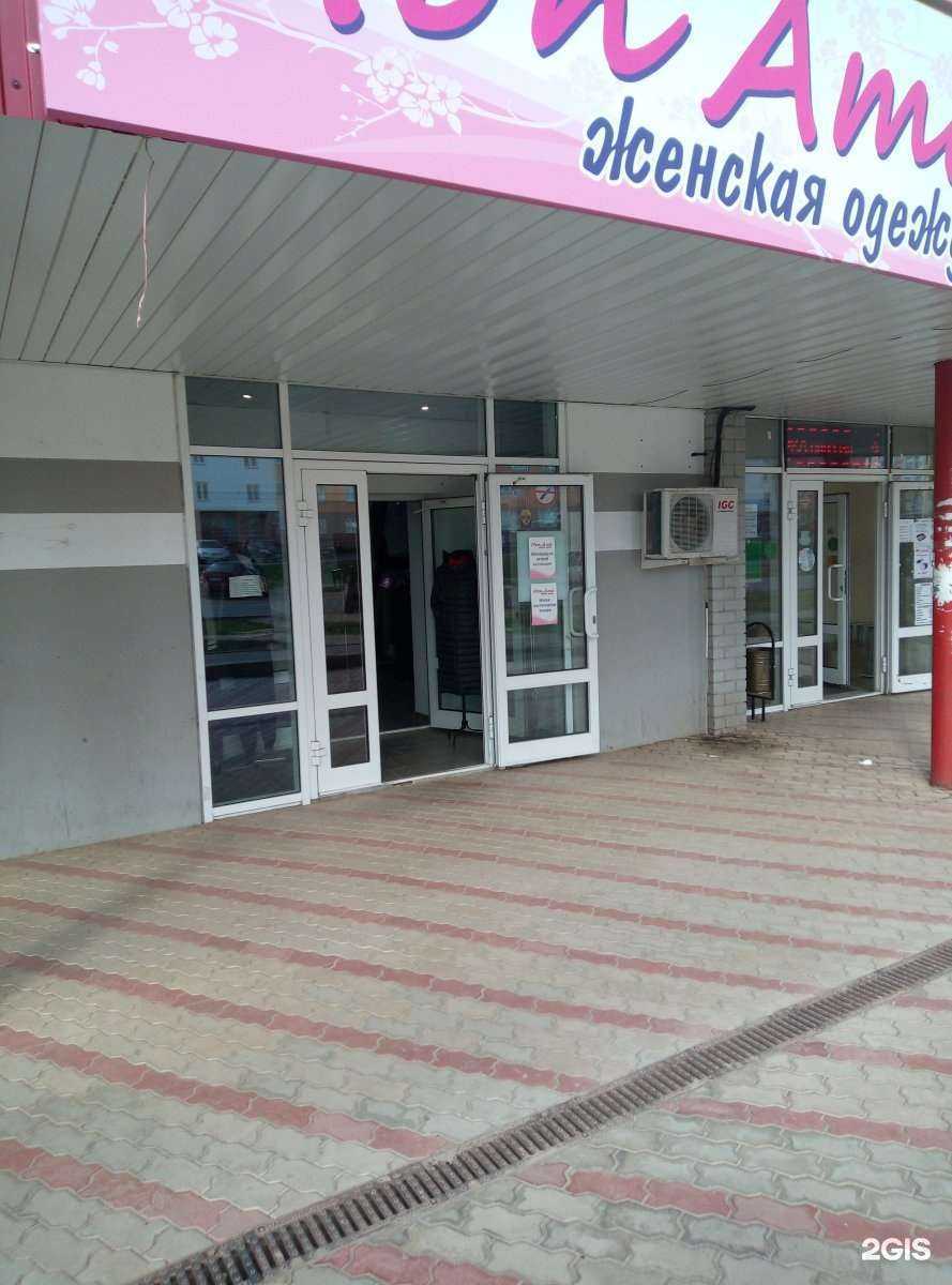 Отзывы на компанию Mon Ame в г. Киров c фото