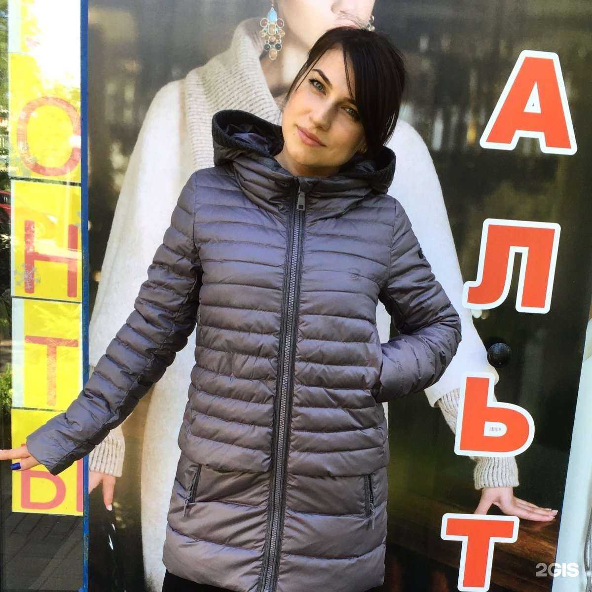 Отзывы на компанию Пальто в Владивостоке c фото