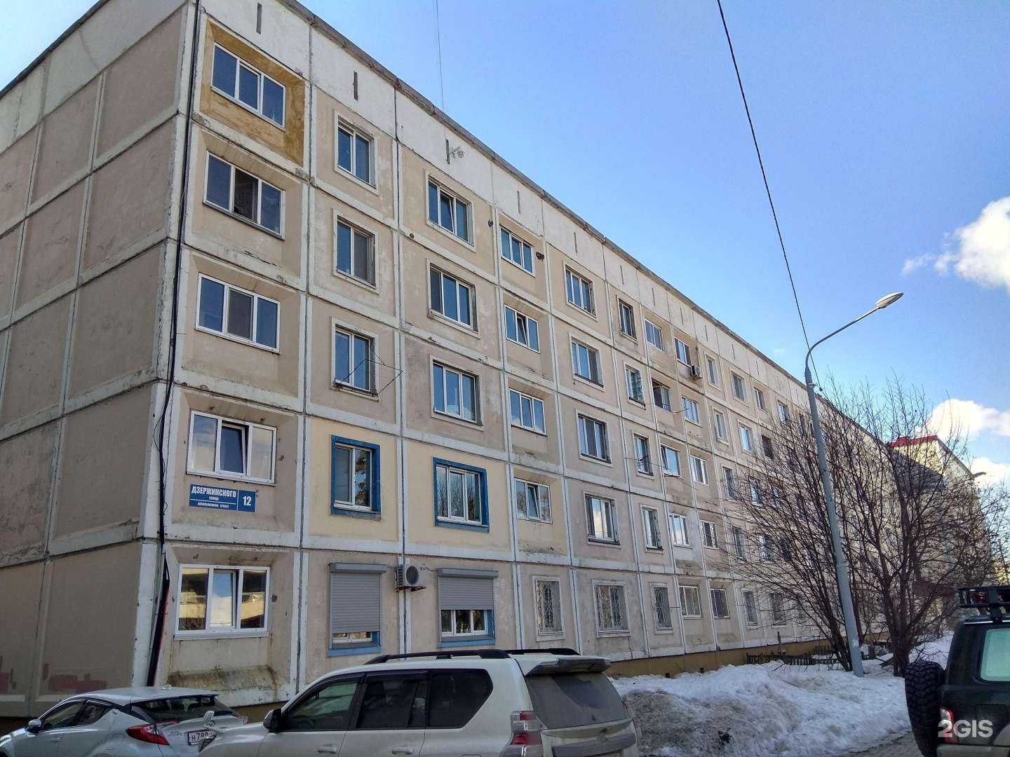 Отзывы на компанию Геомар в Южно-Сахалинске c фото - фотография 2 из 2