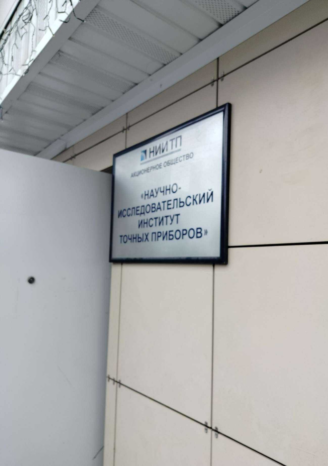 Отзывы на компанию Верже в Отрадном c фото