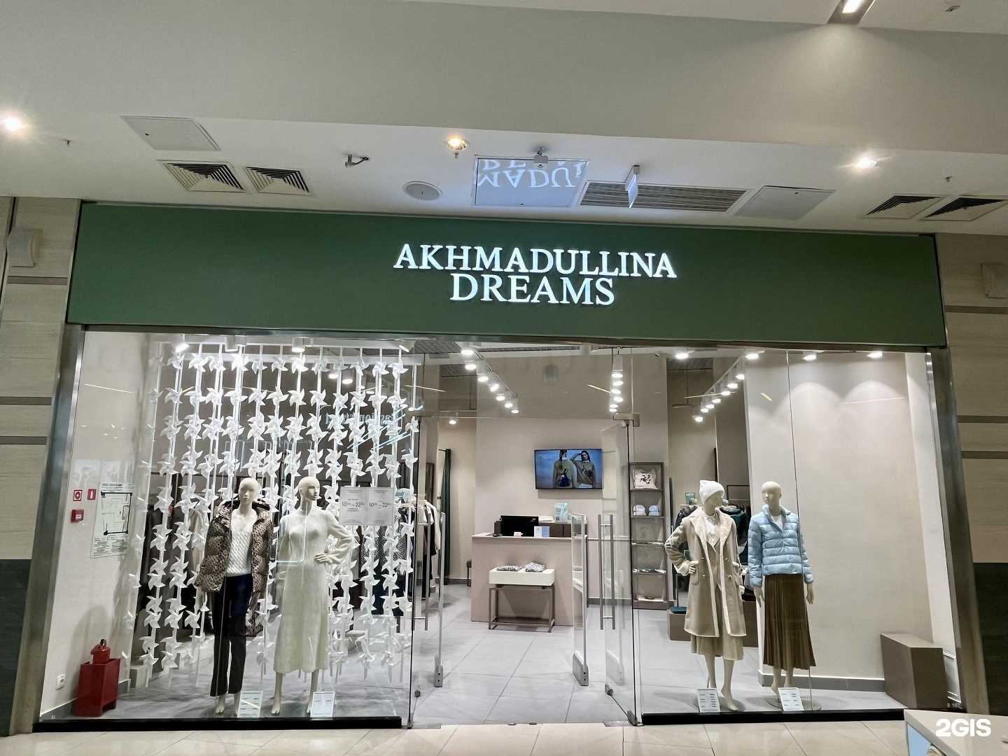 Отзывы на компанию Dreams by Alena Akhmadullina в Уфе c фото