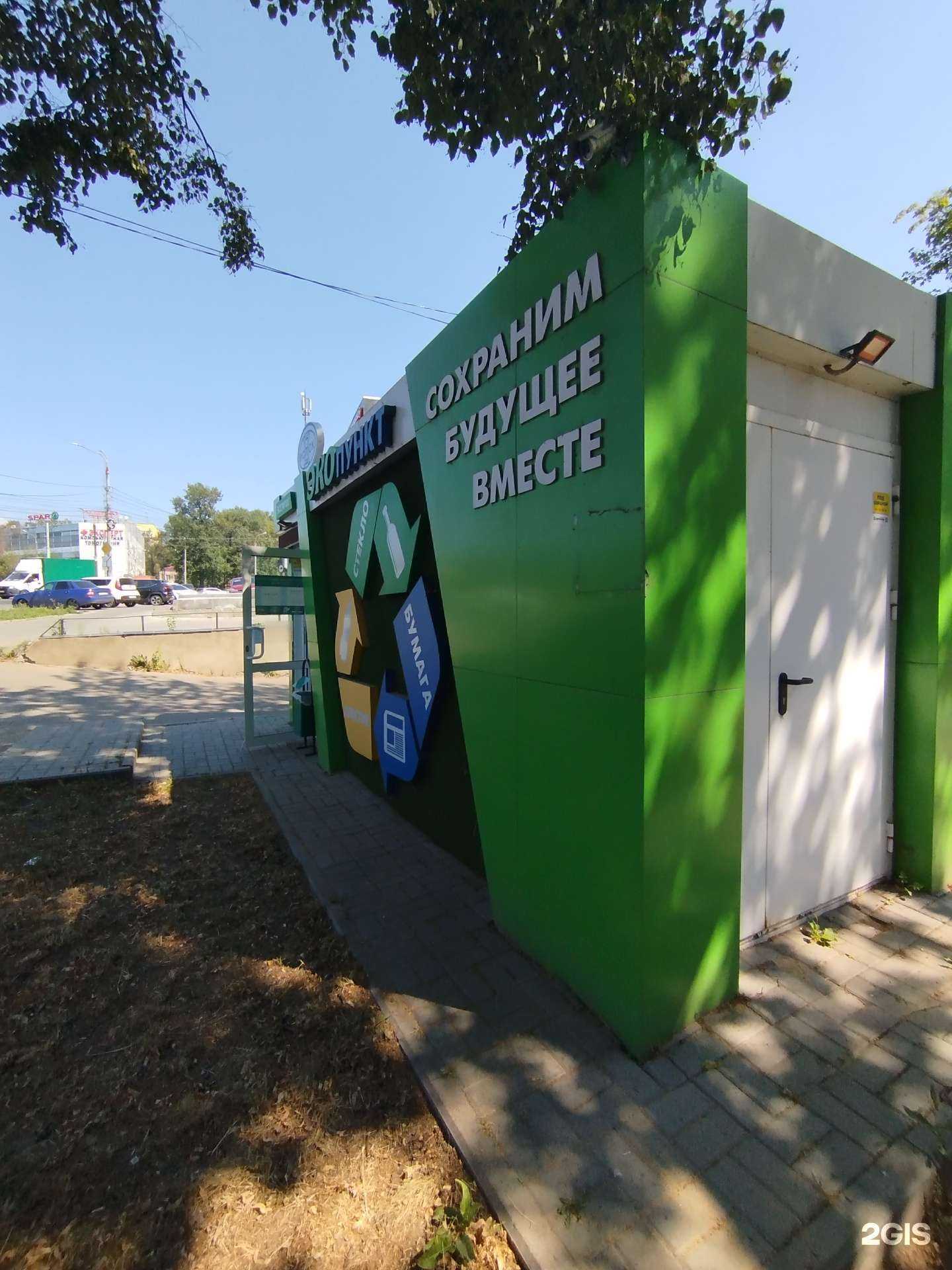 Отзывы на компанию Исток в г. Нижний Новгород c фото