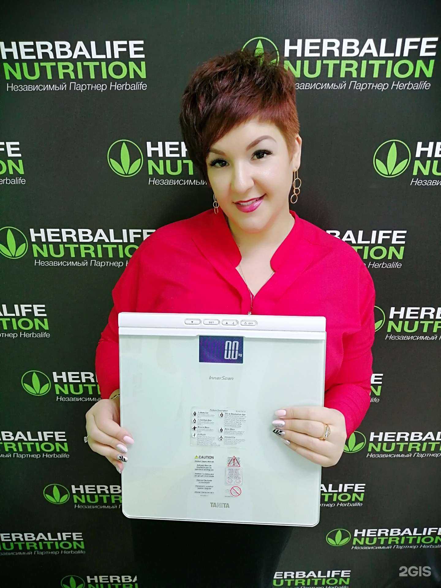 Отзывы на компанию Herbalife в г. Набережные Челны c фото
