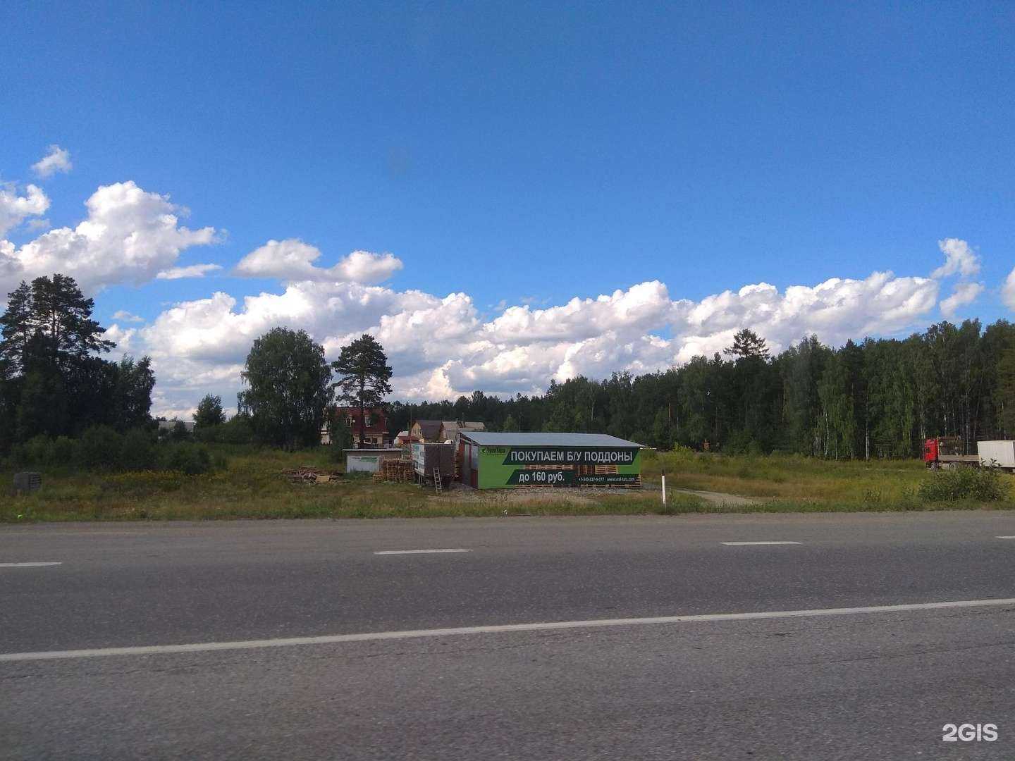 Отзывы на компанию Поддон96 в г. Екатеринбург c фото