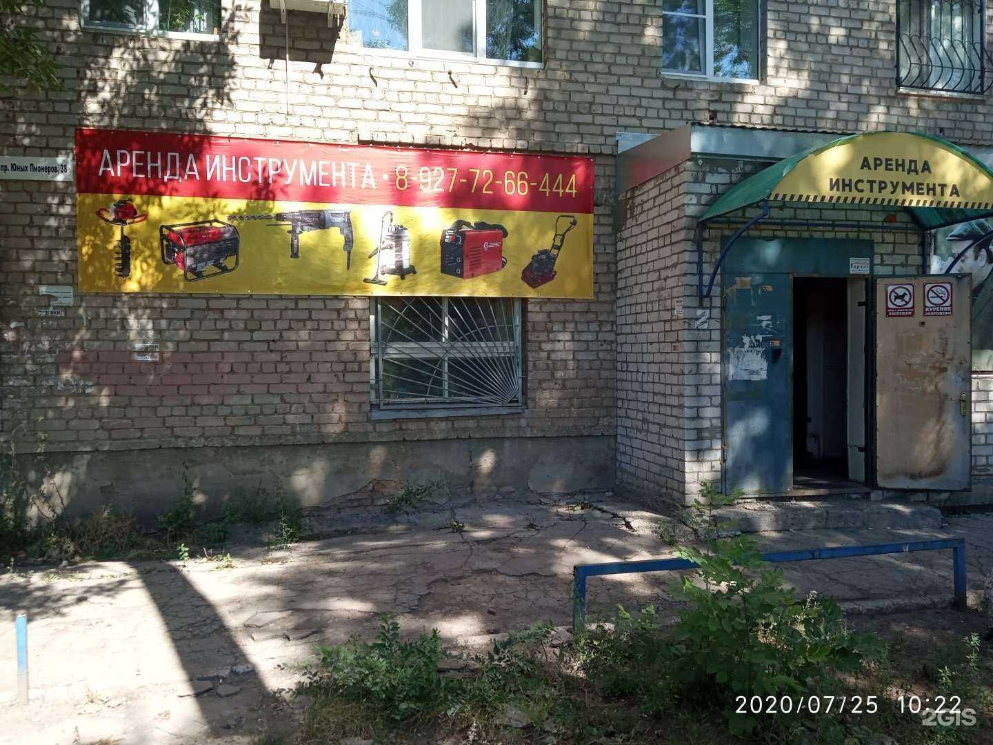 Отзывы на компанию Возьмиваренду в Самаре c фото