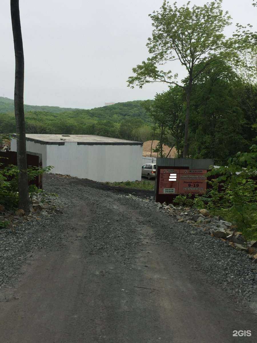 Отзывы на компанию Металлторг в Владивостоке c фото