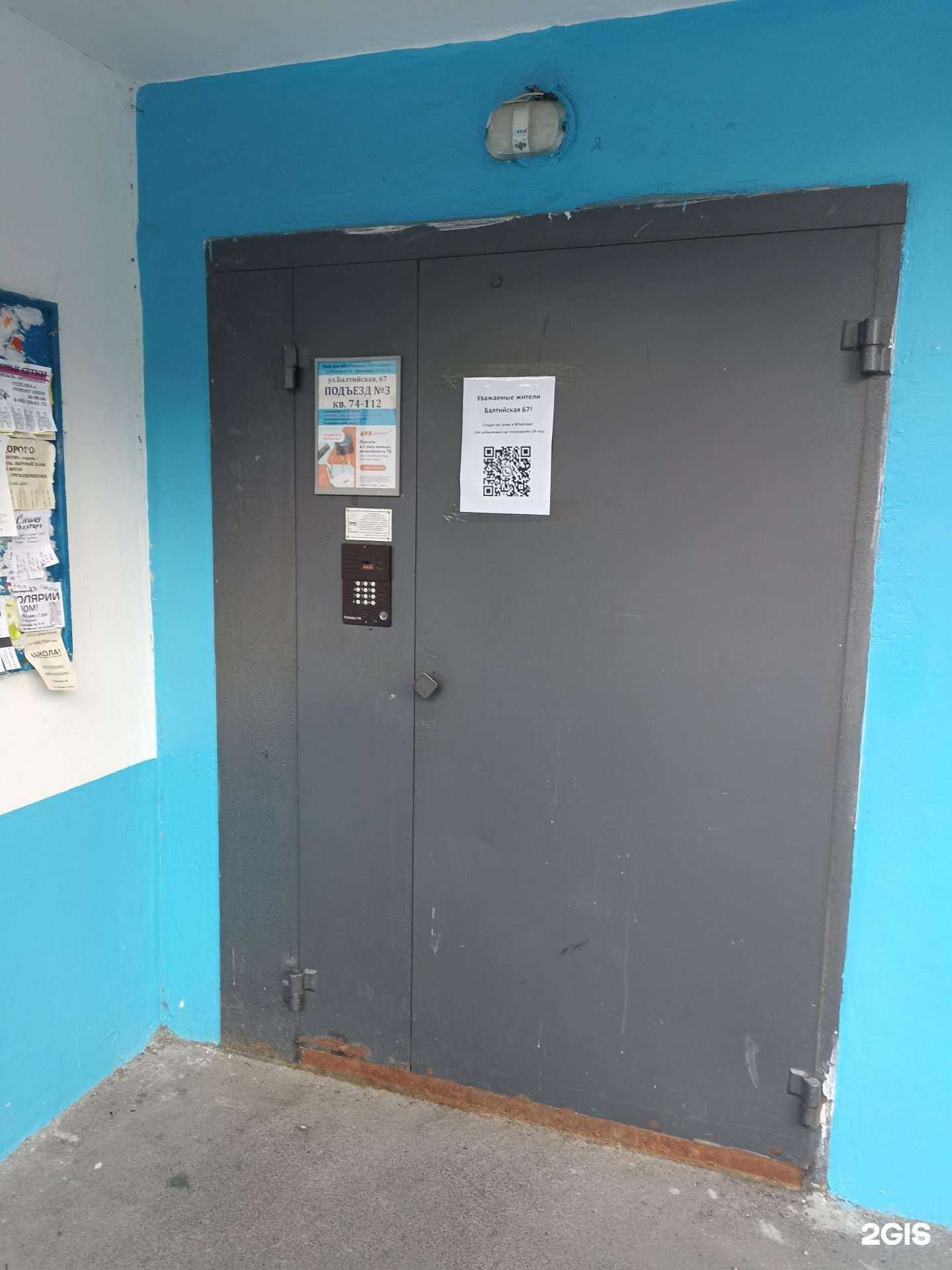 Отзывы на компанию Адвокатский кабинет Дорожкина С.С. в Барнауле c фото