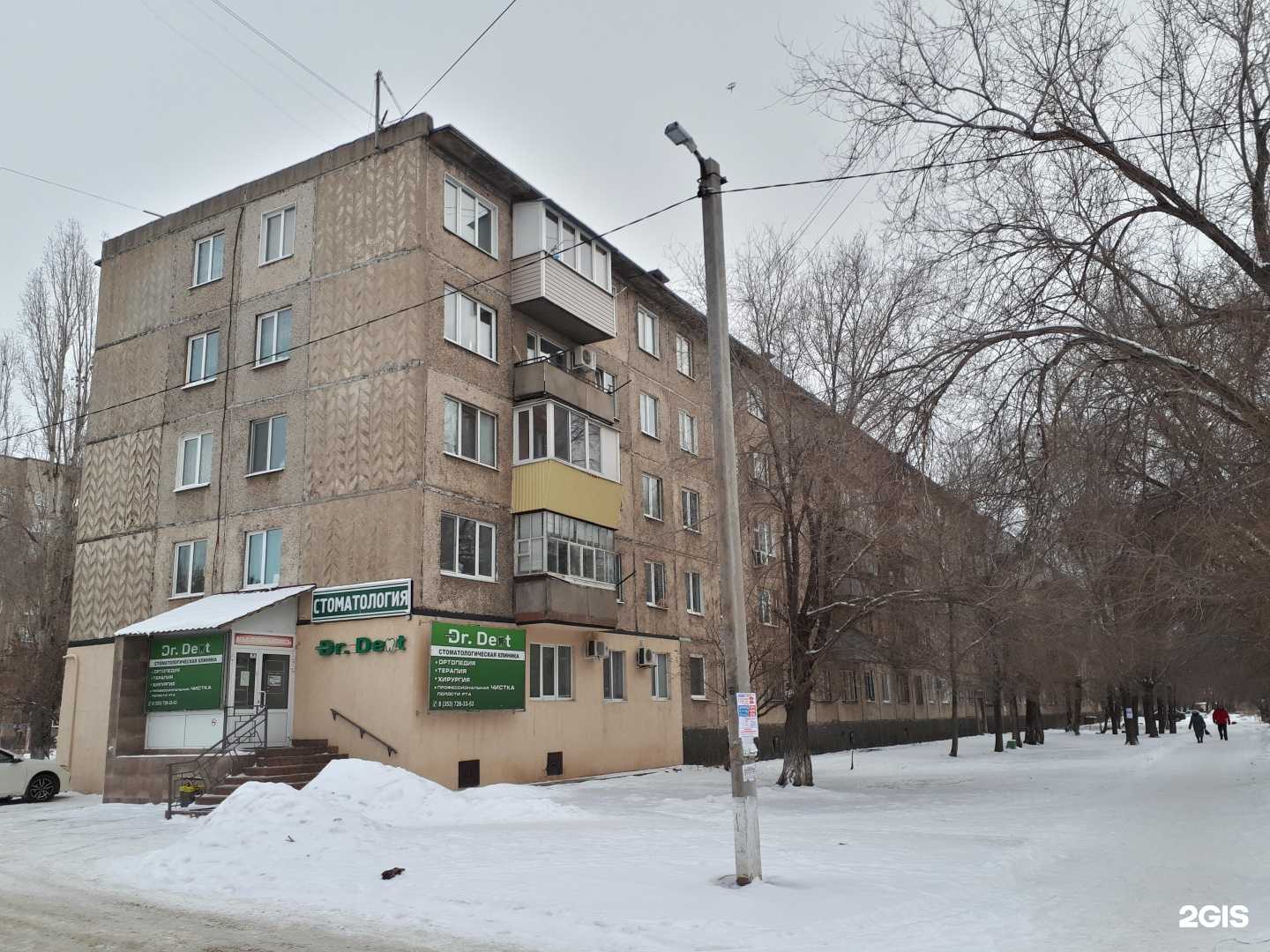 Отзывы на компанию Dr.Dent в Орске c фото - фотография 2 из 2