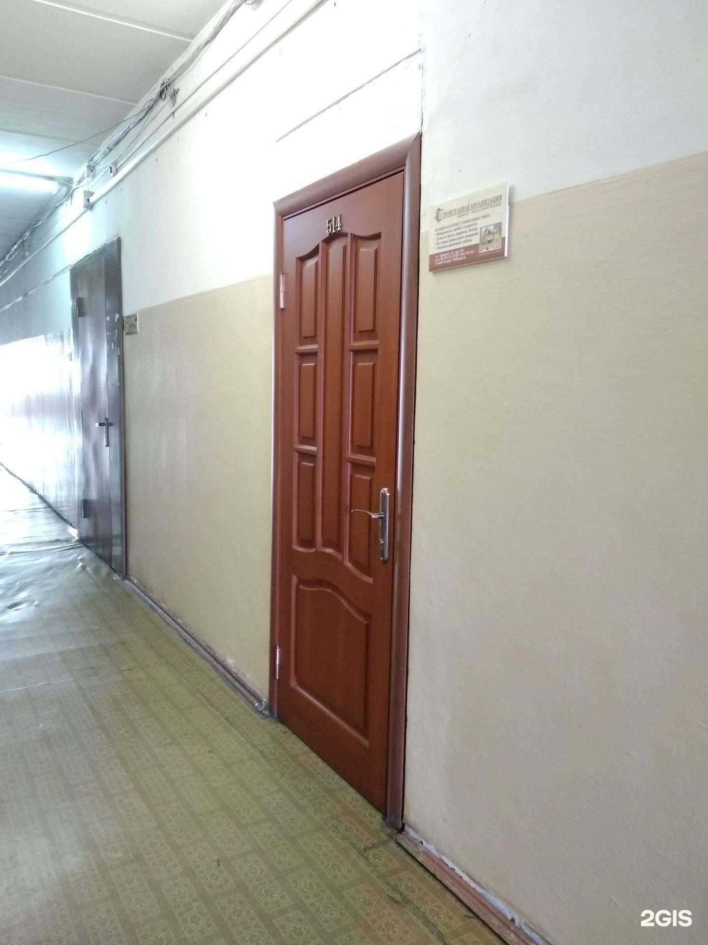 Отзывы на компанию Строительная компания в г. Архангельск c фото