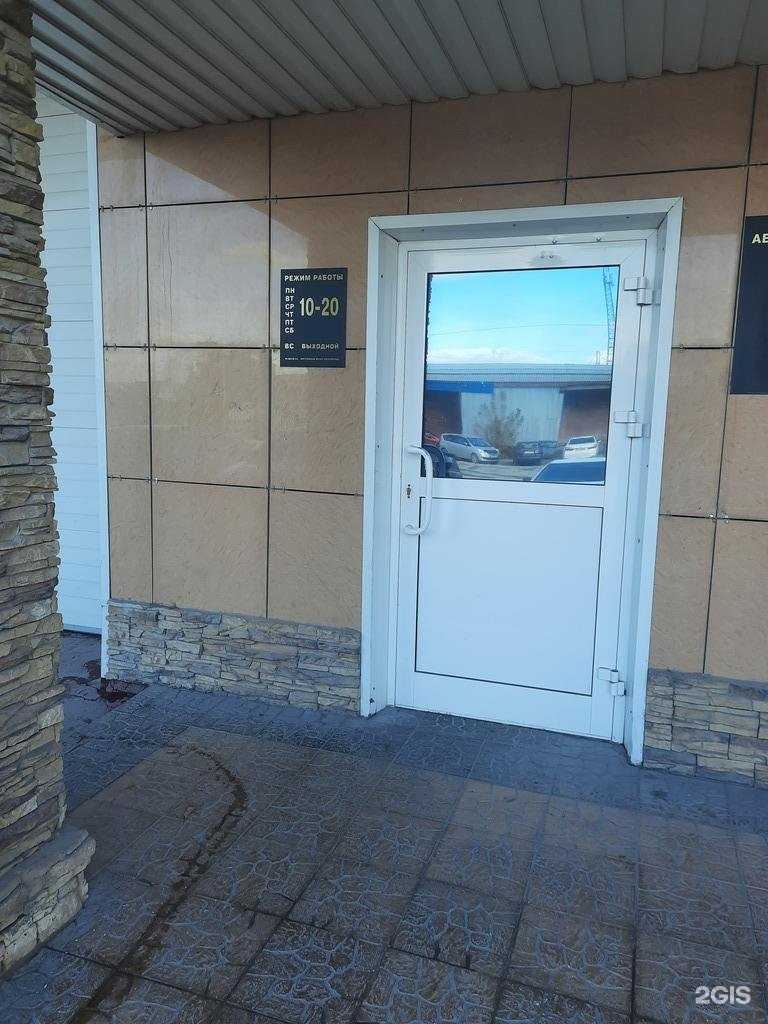 Отзывы на компанию Ореон в Искитиме c фото