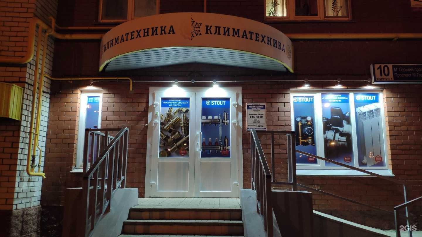 Отзывы на компанию Климатехника в г. Чебоксары c фото